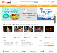 유스내비 웹사이트 1차 리뉴얼 