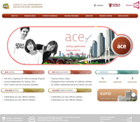 공과대 ACE(도시환경건축학부) 웹사이트 구축